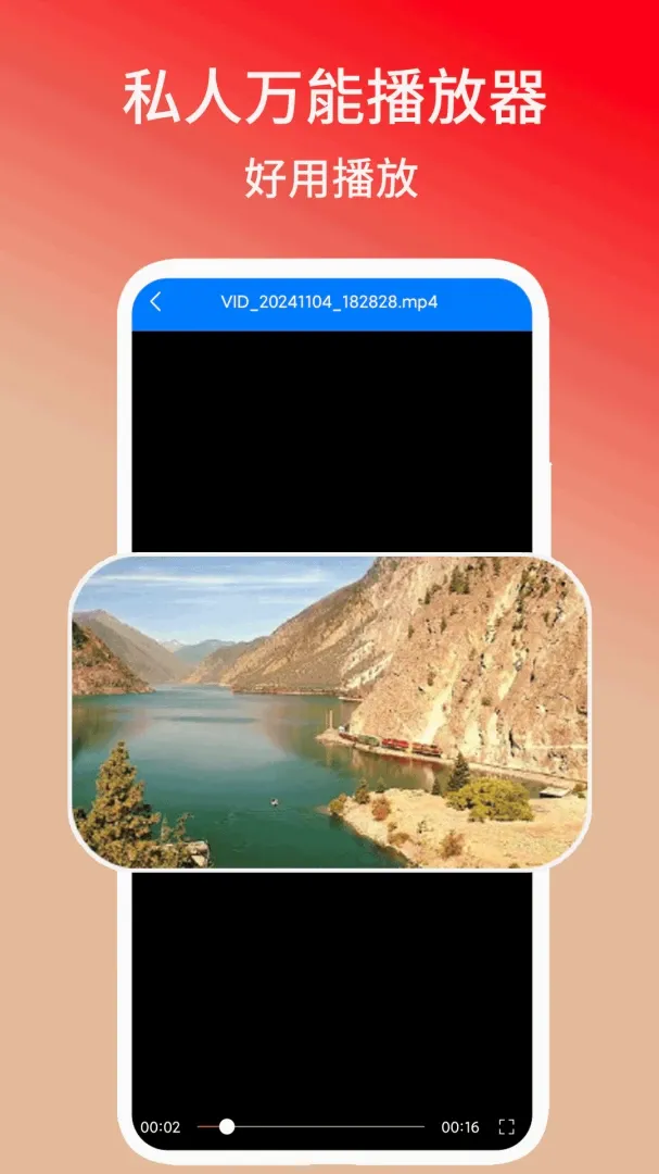 ˽�����ܲ�����v1.3 �ֻ����ͼ