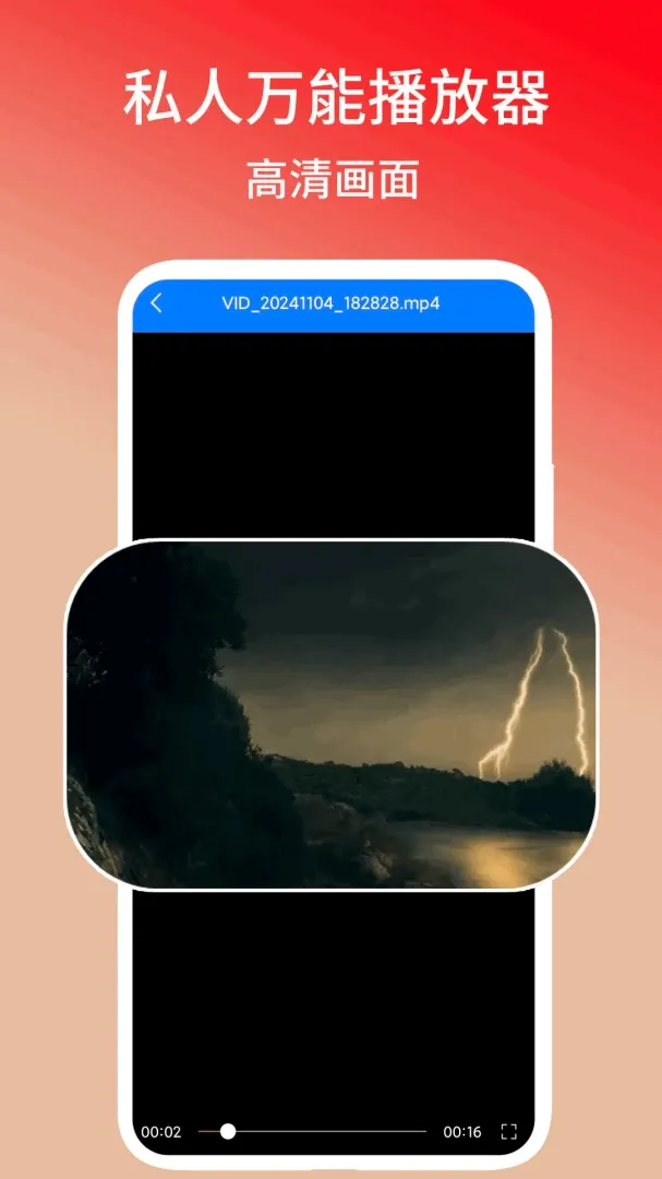 ˽�����ܲ�����v1.3 �ֻ����ͼ