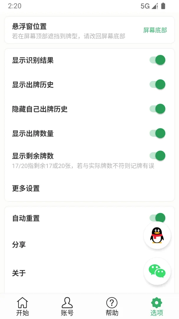 �Զ�������ͨ���ֻ������������ֻ���