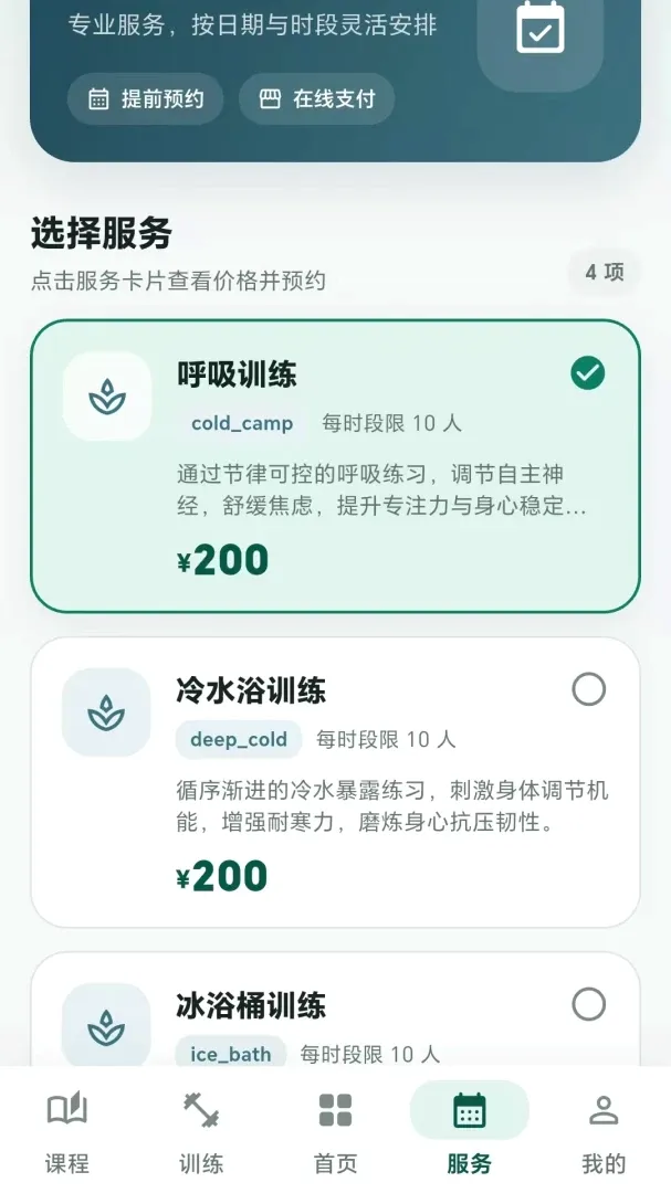 ���˶���2026���°汾v1.0.1 �ֻ����ͼ
