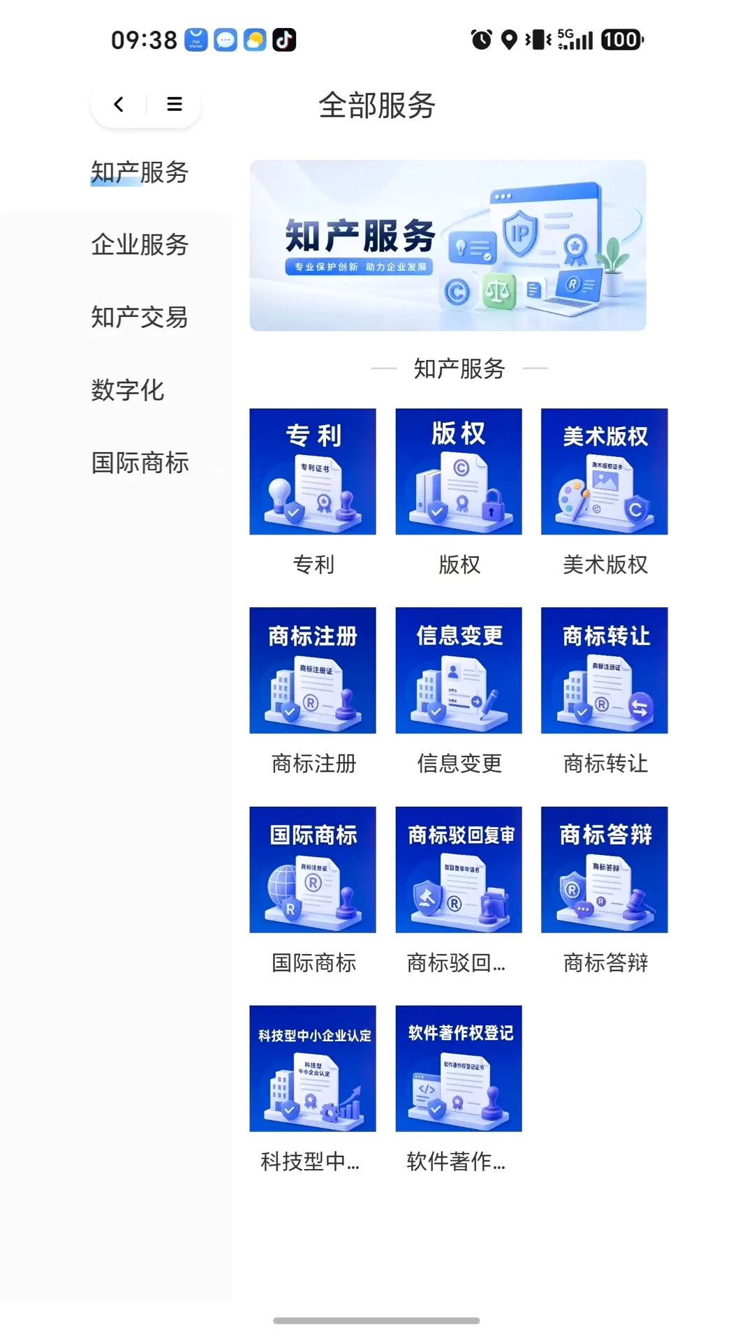 ��ҵ��v1.0.4 �ٷ������ͼ