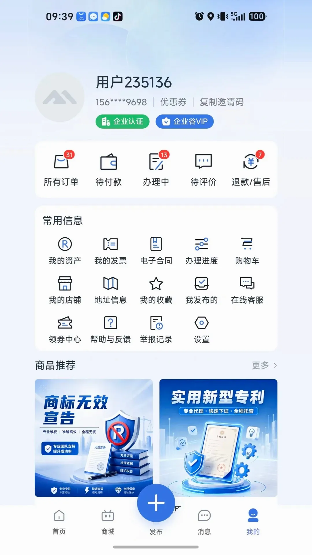 ��ҵ��v1.0.4 �ٷ������ͼ