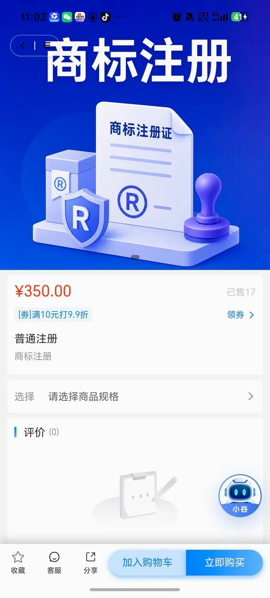 ��ҵ��