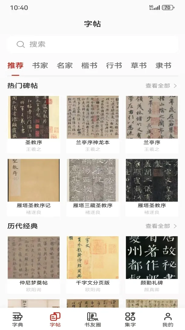 ī���鷨v1.3.1 �ٷ������ͼ