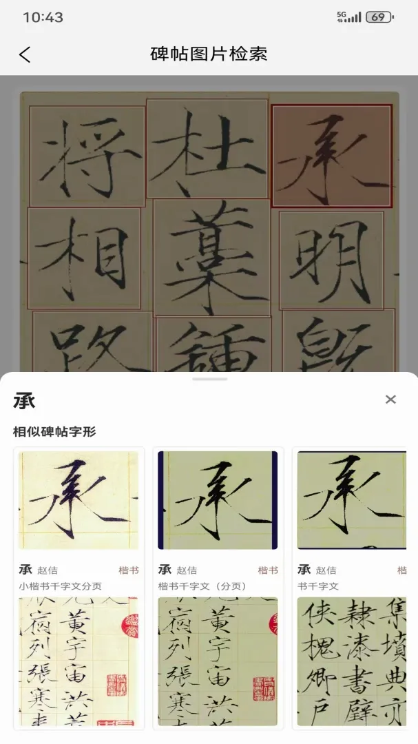 ī���鷨v1.3.1 �ٷ������ͼ