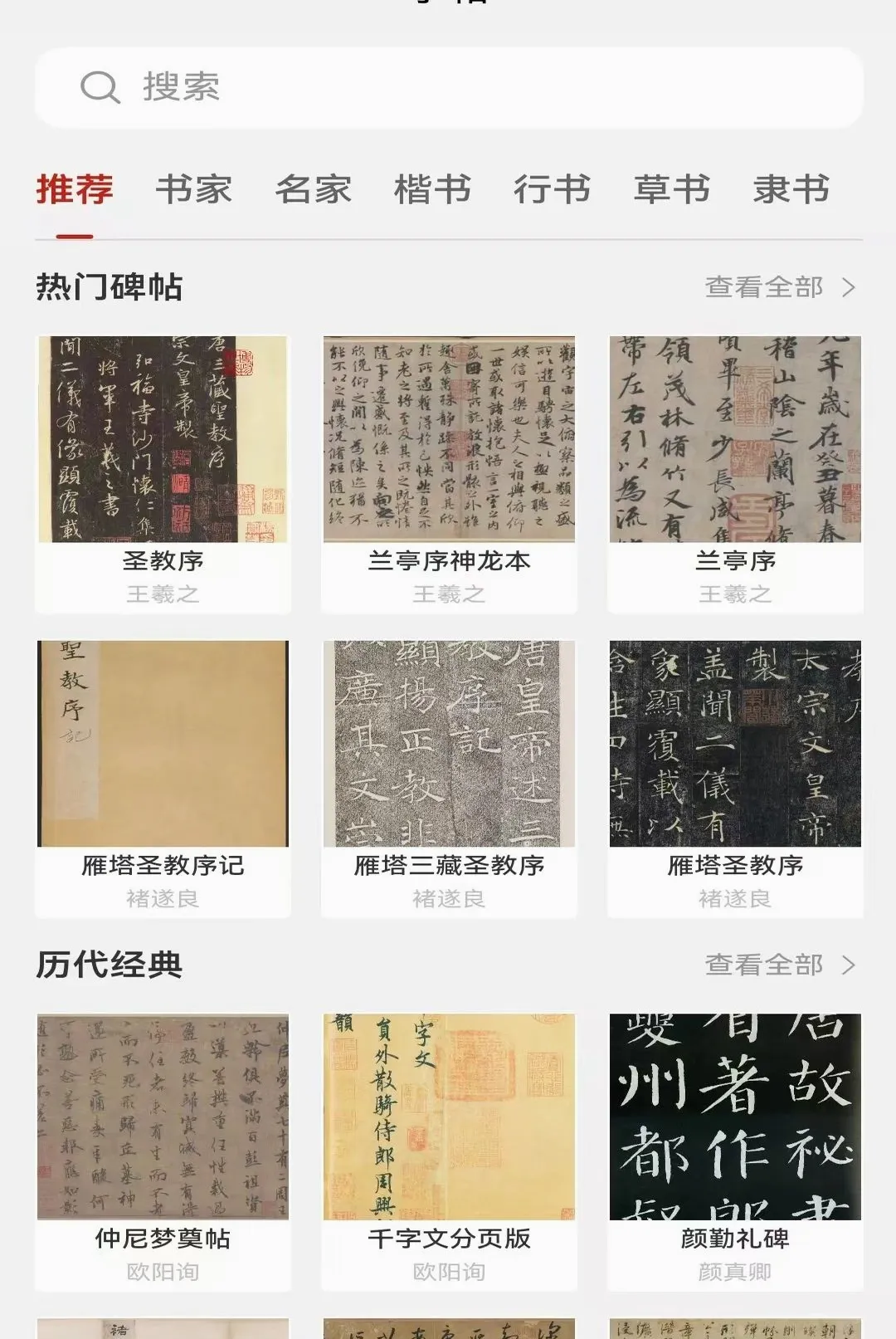 ī���鷨
