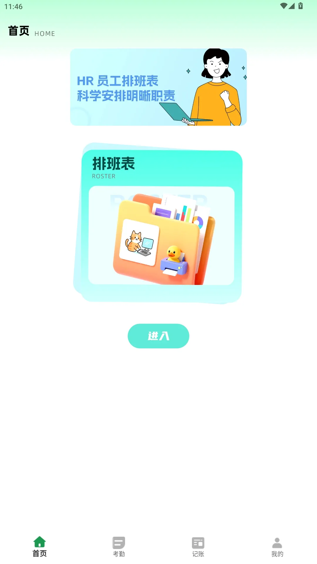 �Ű�С����v2.0.0 �ֻ����ͼ