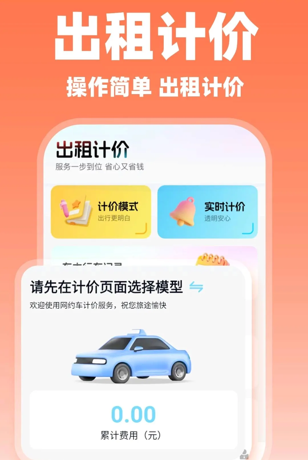 ˳�糵���нӵ������ֻ���