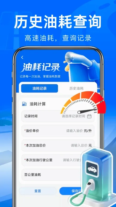 ����·ETCͨ������2026���°汾