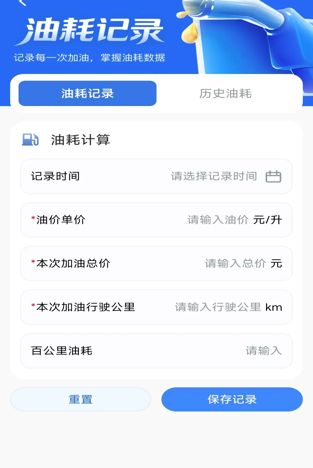����·ETCͨ������2026���°汾v1.0.5 ��׿���ͼ