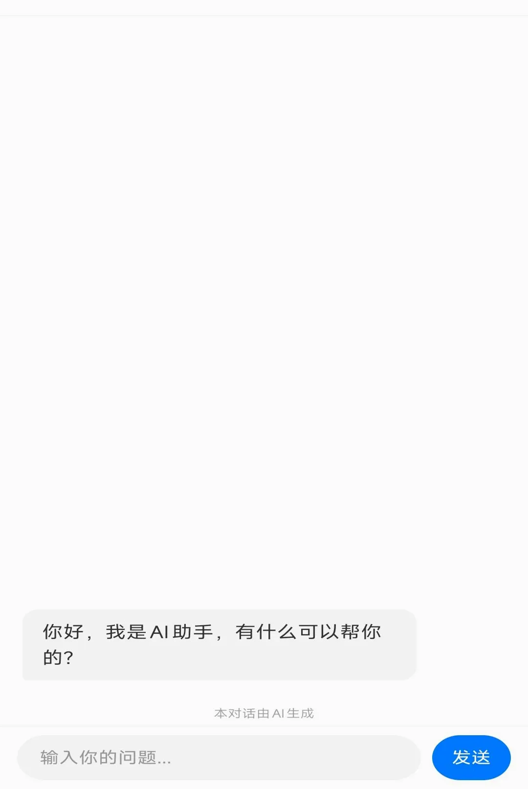 ����·ETCͨ������2026���°汾