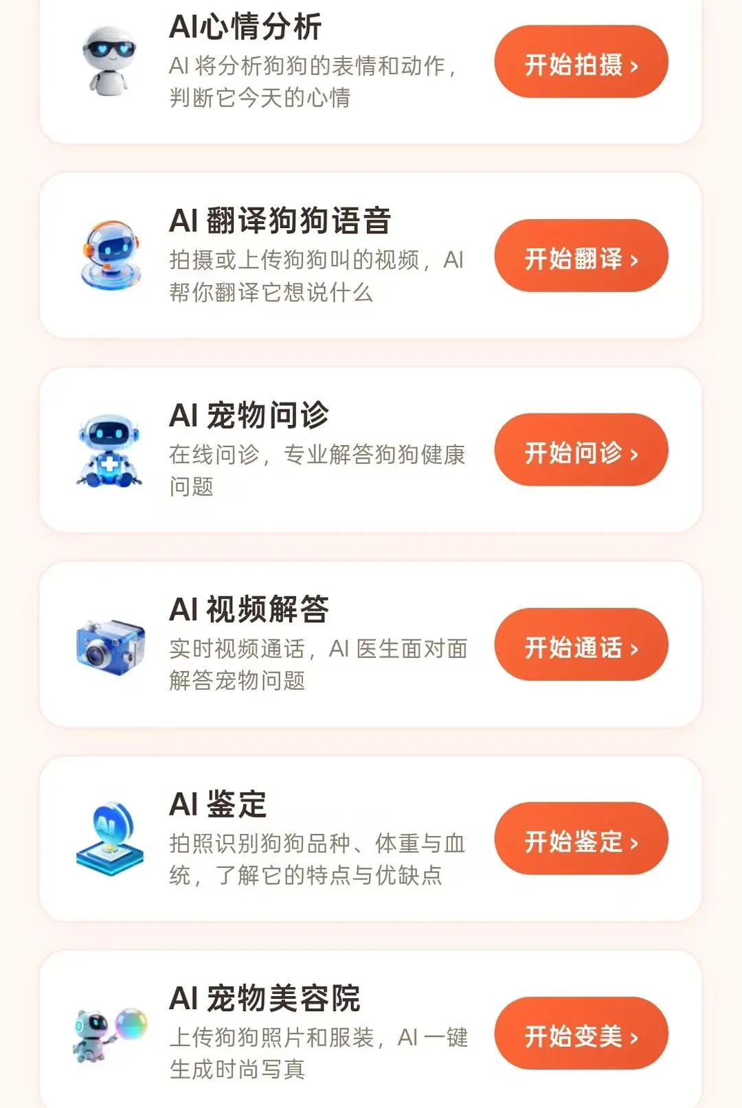 С���APPv1.1.7 ��׿���ͼ