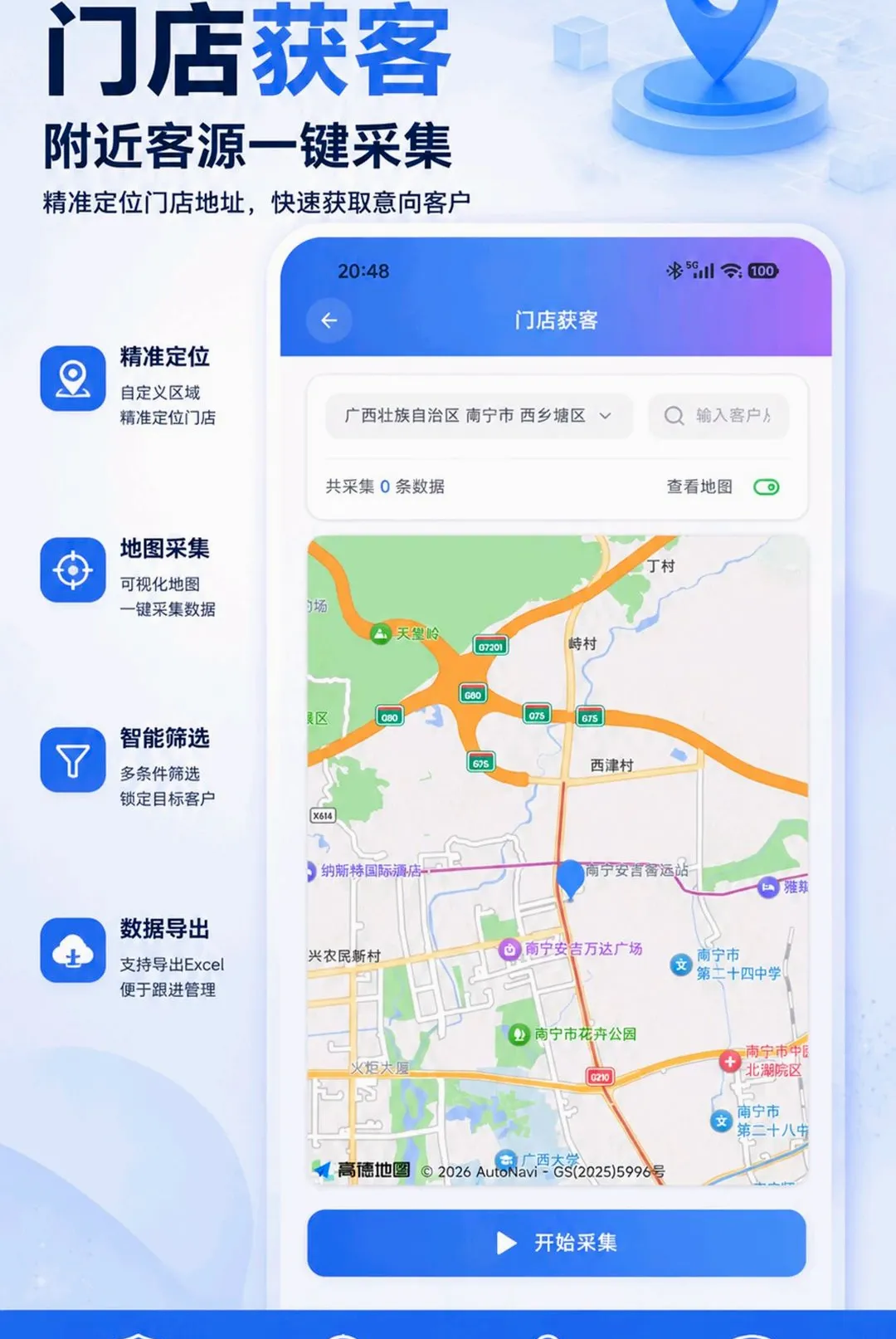 ���ԴAPP�����ֻ���v2.0.9 �ֻ����ͼ