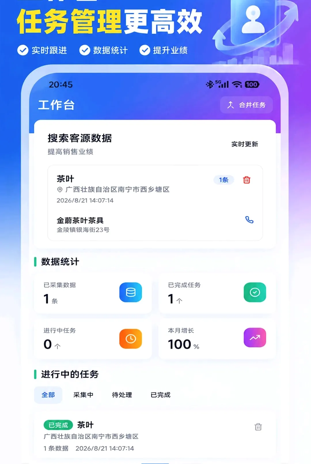 ���ԴAPP�����ֻ���v2.0.9 �ֻ����ͼ