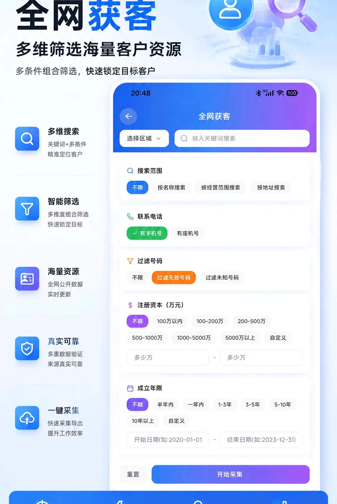 ���ԴAPP�����ֻ���