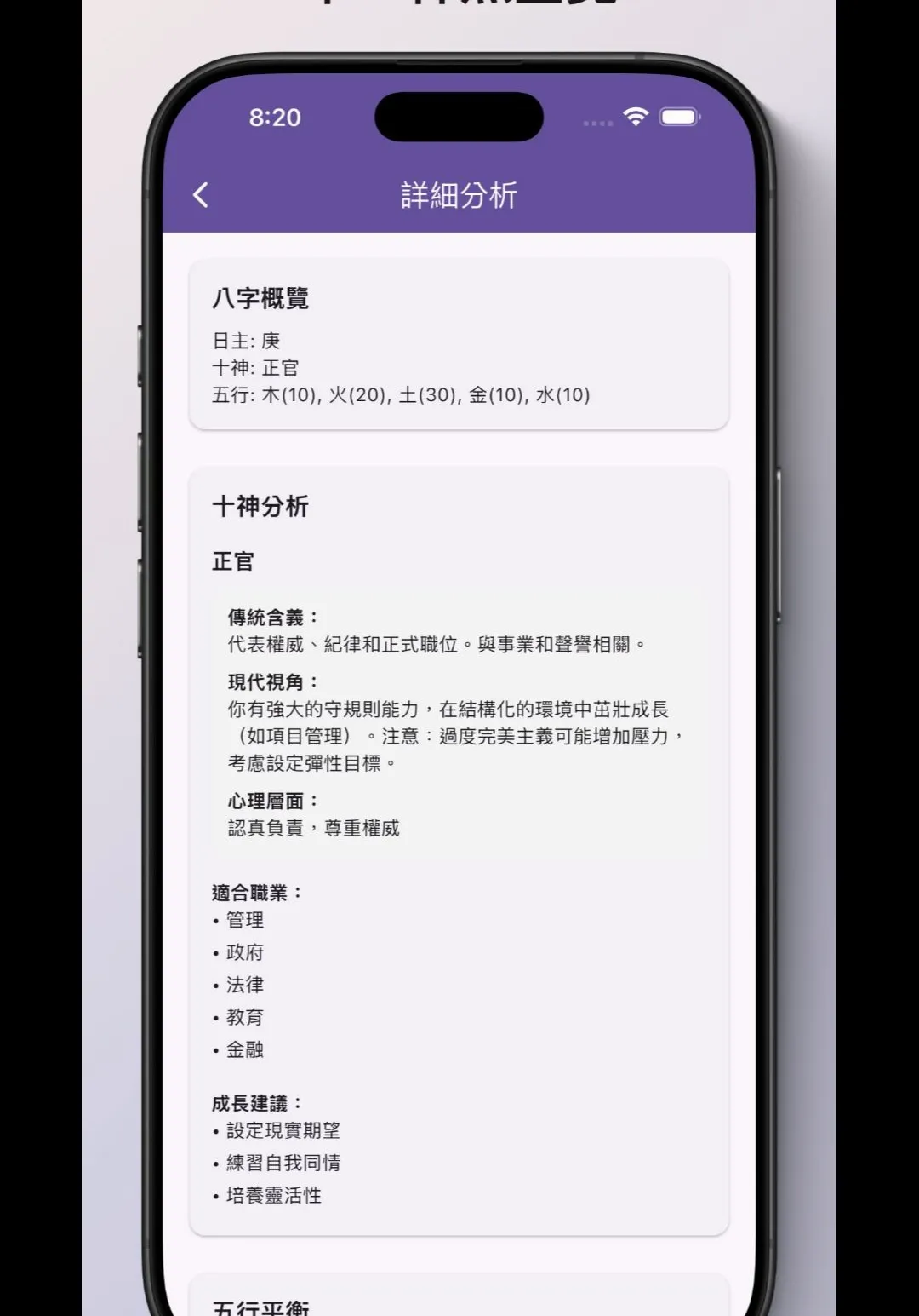 �������P��������v3.1.2 �ֻ����ͼ