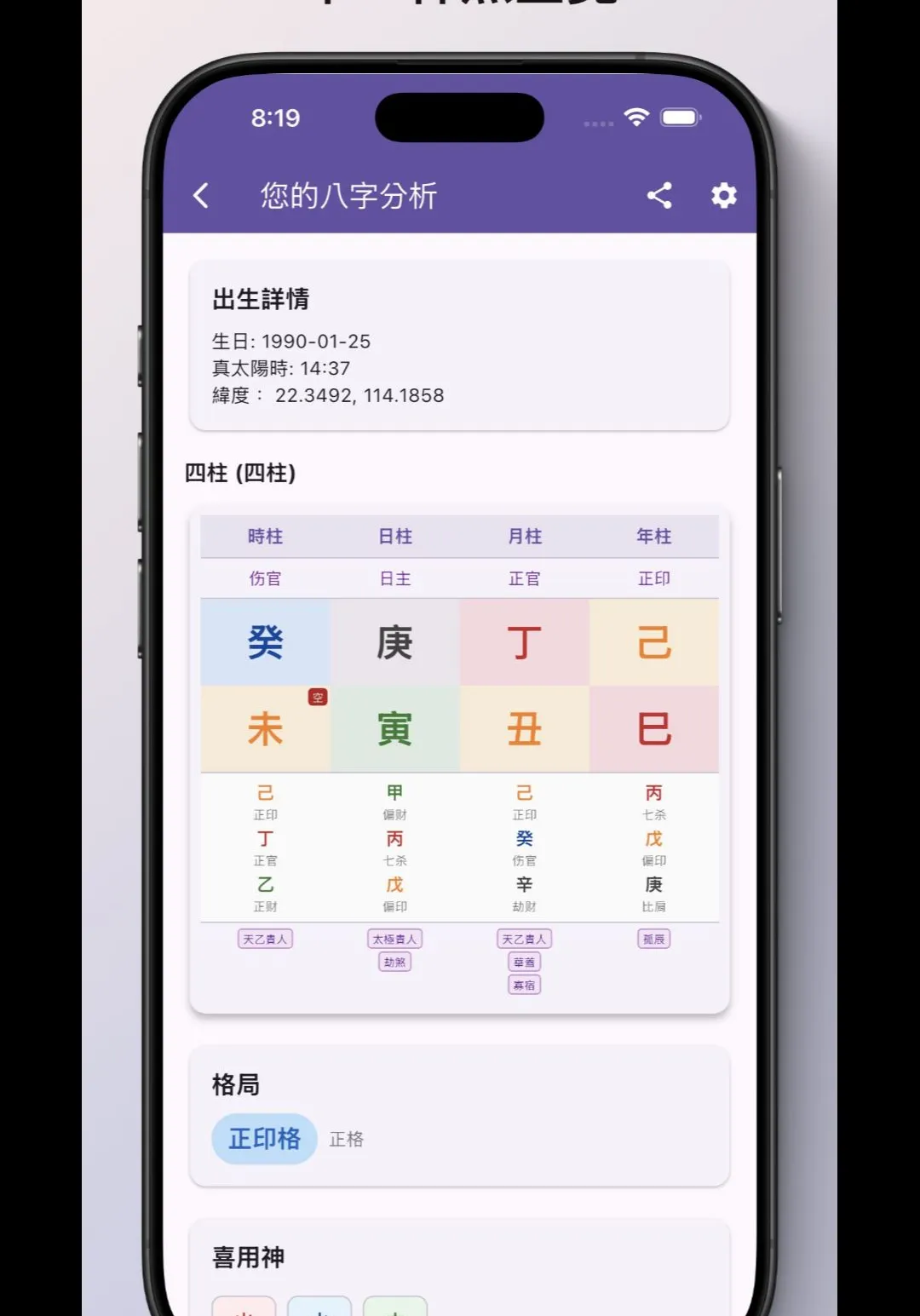 �������P��������v3.1.2 �ֻ����ͼ