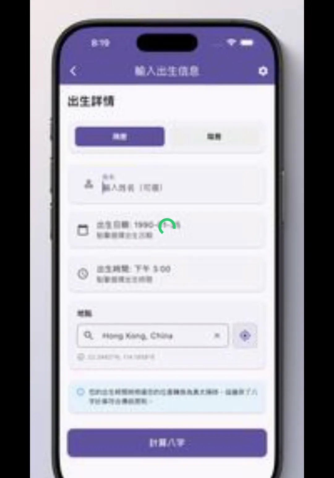 �������P��������v3.1.2 �ֻ����ͼ