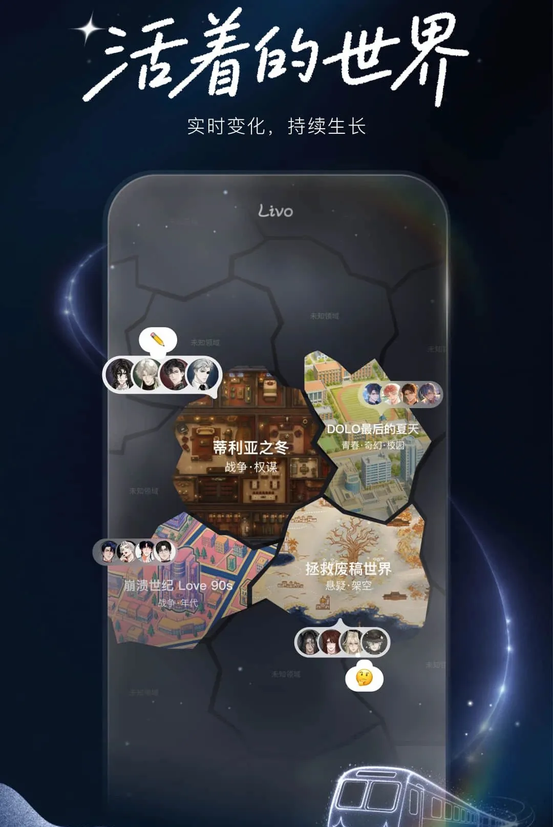 Livo��������������ֻ���v1.0.0 ��׿���ͼ