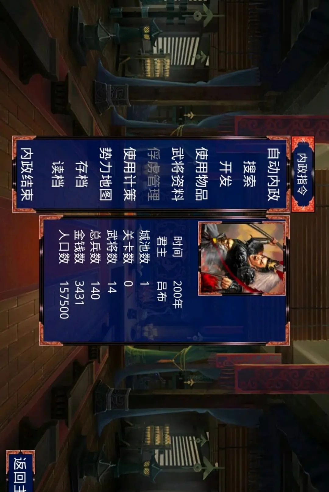 ����ս�������޽�Ұ�2026���°汾v1.1.0 �ٷ������ͼ