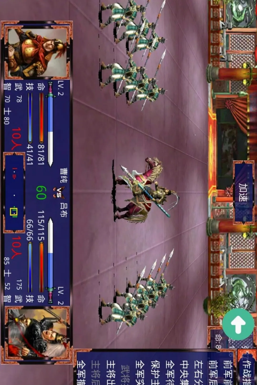 三国战争传无限金币版2026最新版本 三国战争传无限金币版2026最新版本