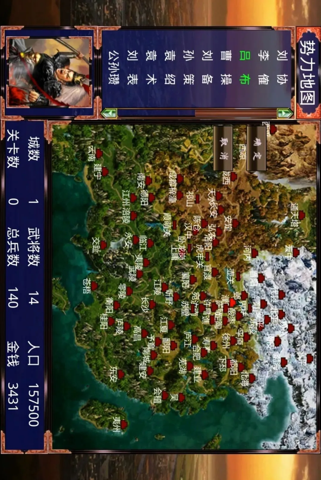 ����ս�������޽�Ұ�2026���°汾v1.1.0 �ٷ������ͼ