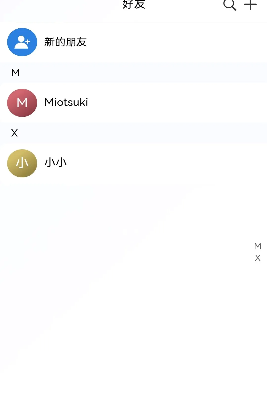���Ǽ�2026�ٷ����°汾v1.1.7 ��׿���ͼ