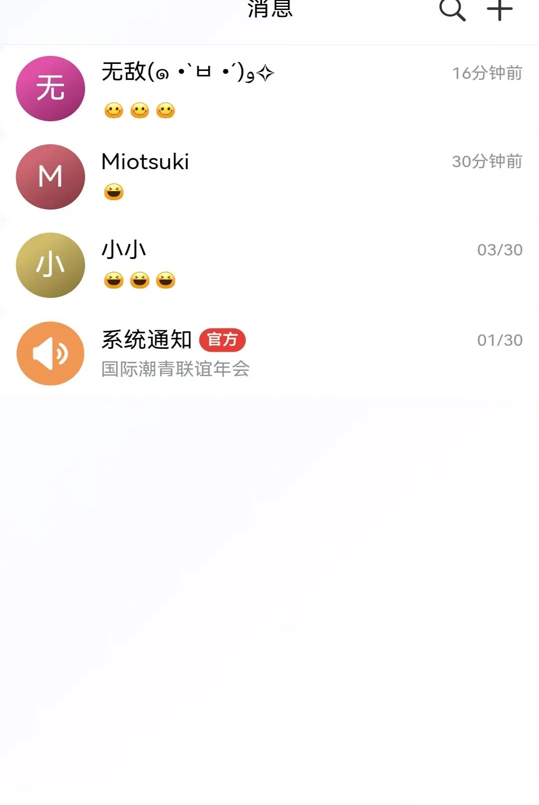 ���Ǽ�2026�ٷ����°汾