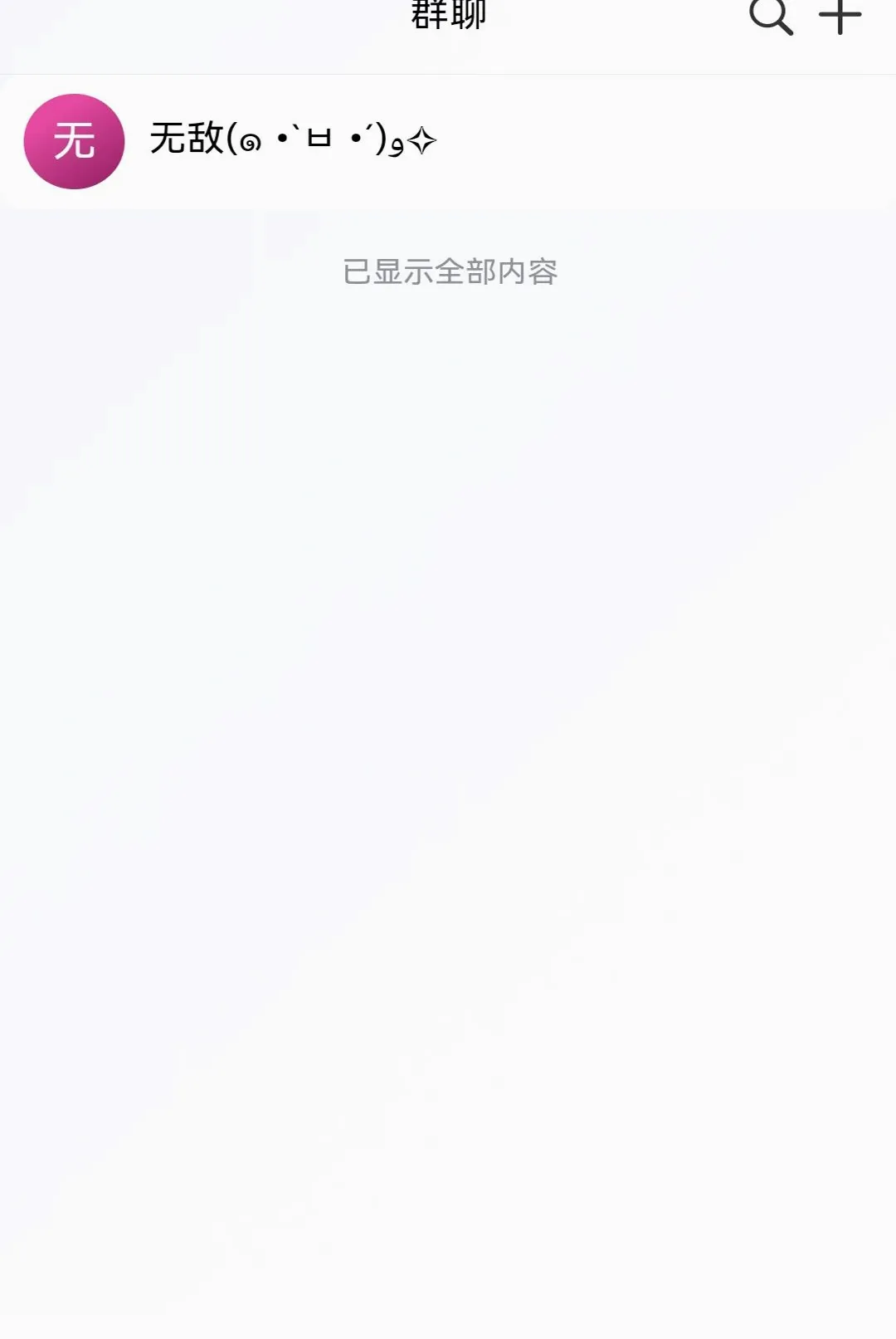 ���Ǽ�2026�ٷ����°汾v1.1.7 ��׿���ͼ
