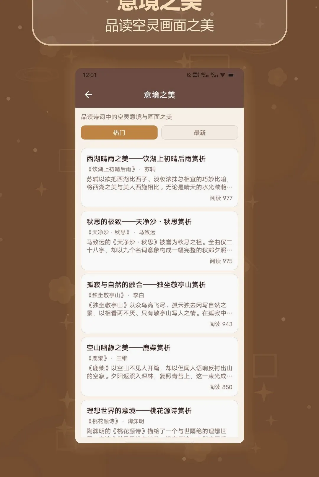 ʫ��ȫ�������������ֻ���v1.3 ��Ѱ��ͼ