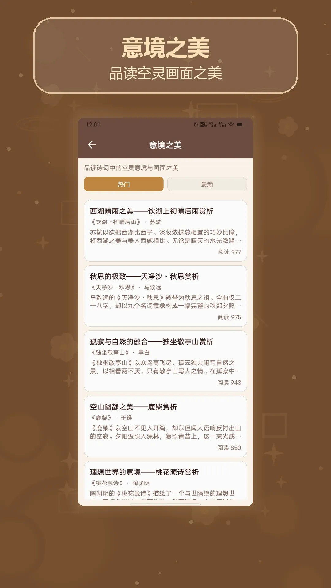 ʫ��ȫ�������������ֻ���