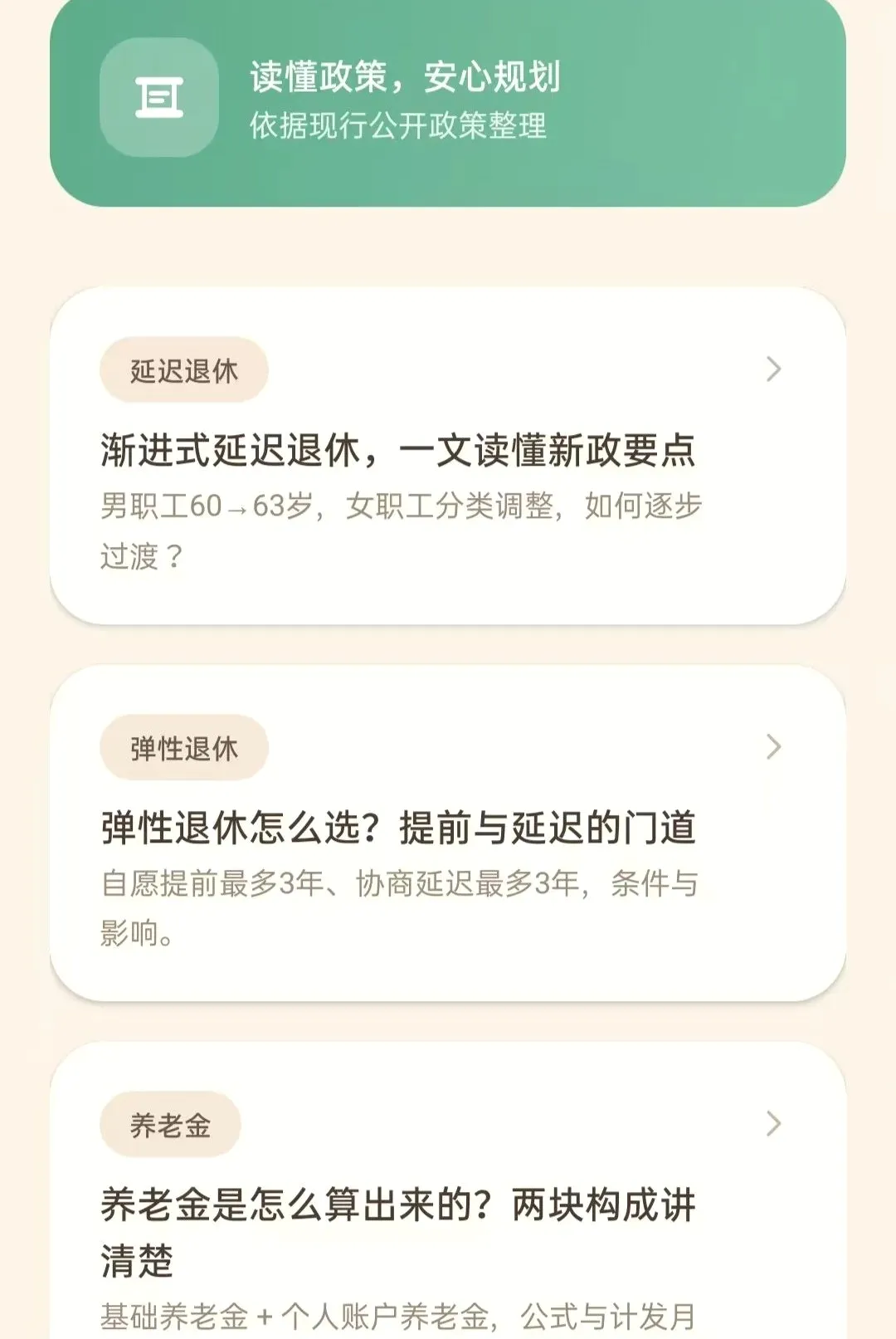 �������Ͻ������2026�ٷ����°汾vO5.0 ��׿���ͼ