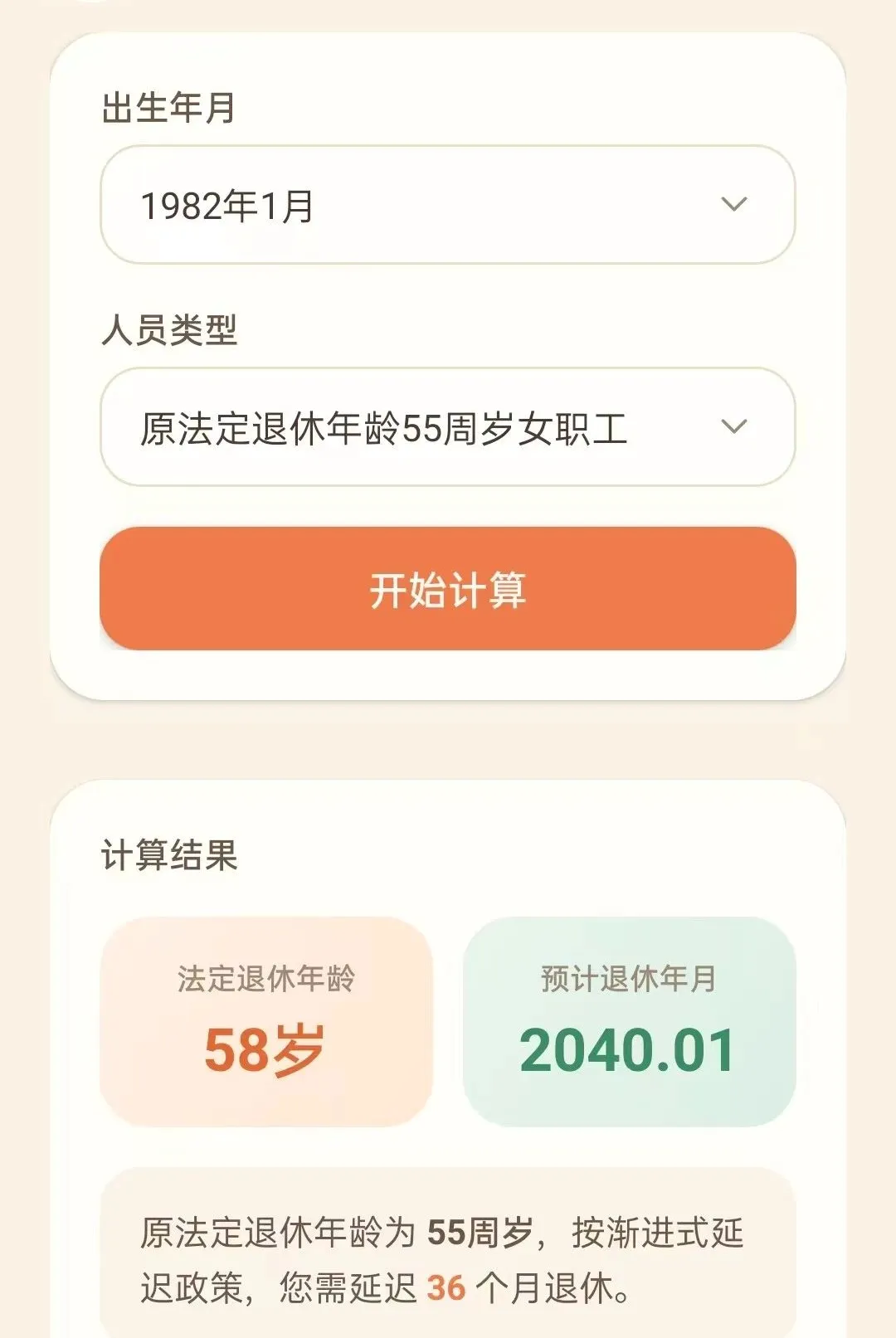 �������Ͻ������2026�ٷ����°汾vO5.0 ��׿���ͼ