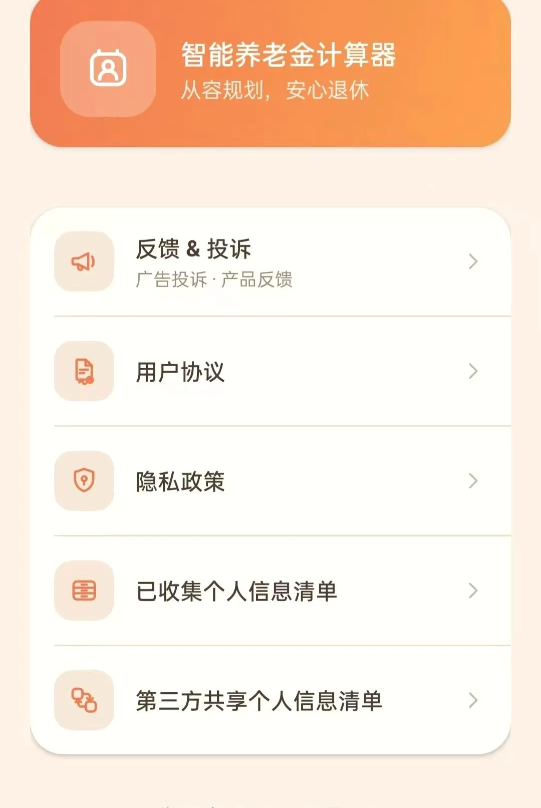 �������Ͻ������2026�ٷ����°汾vO5.0 ��׿���ͼ
