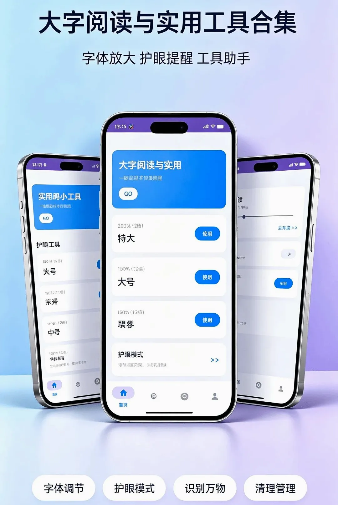 ��ѼӴ������ֻ�����v1.1.0 ��Ѱ��ͼ