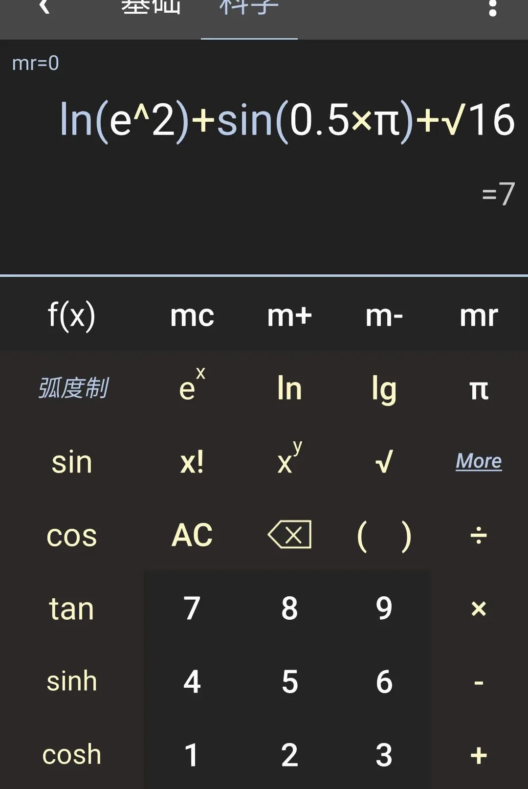 ���ܼ����������ֻ���v1.4.0 ��׿���ͼ