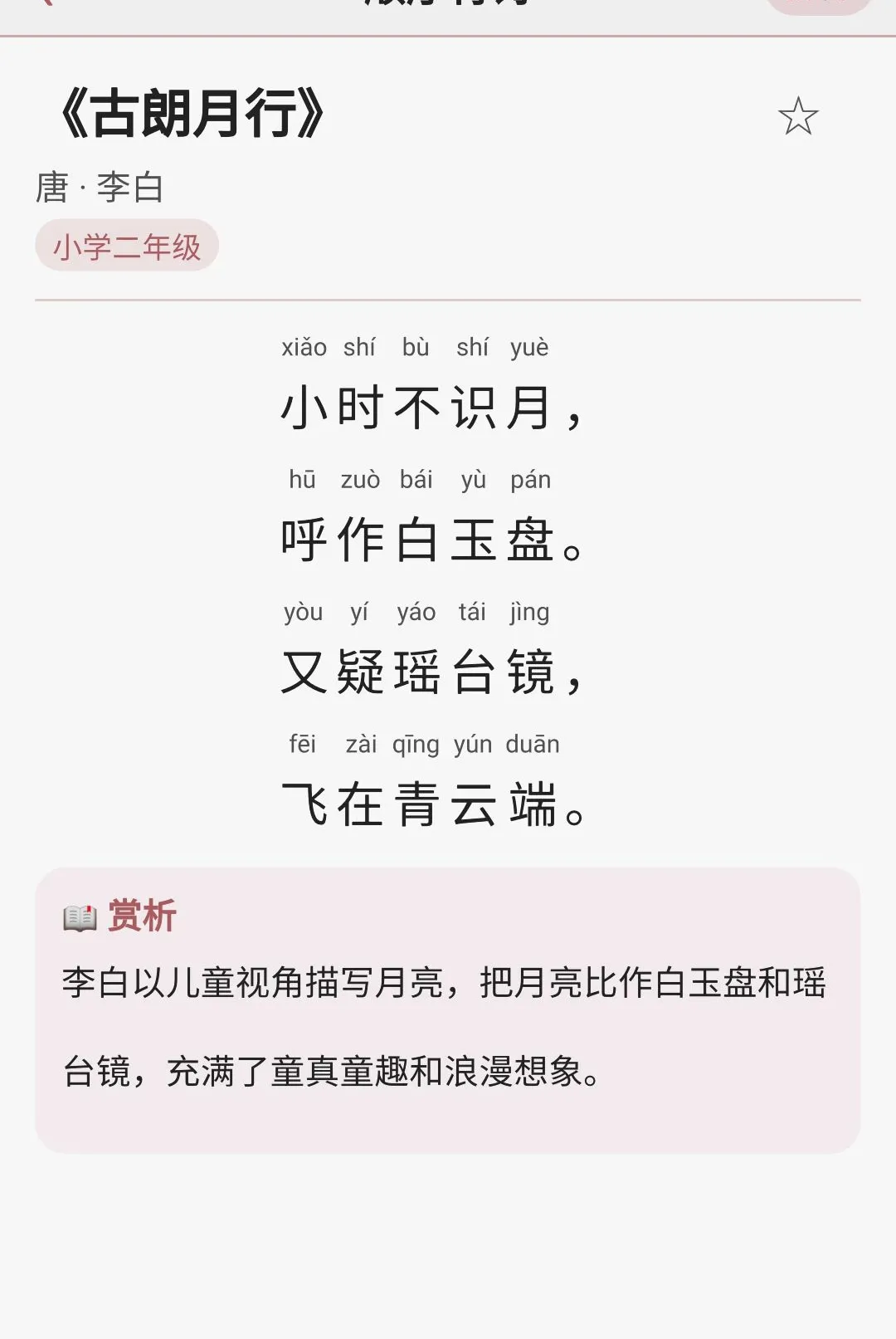 ���ܼ����������ֻ���
