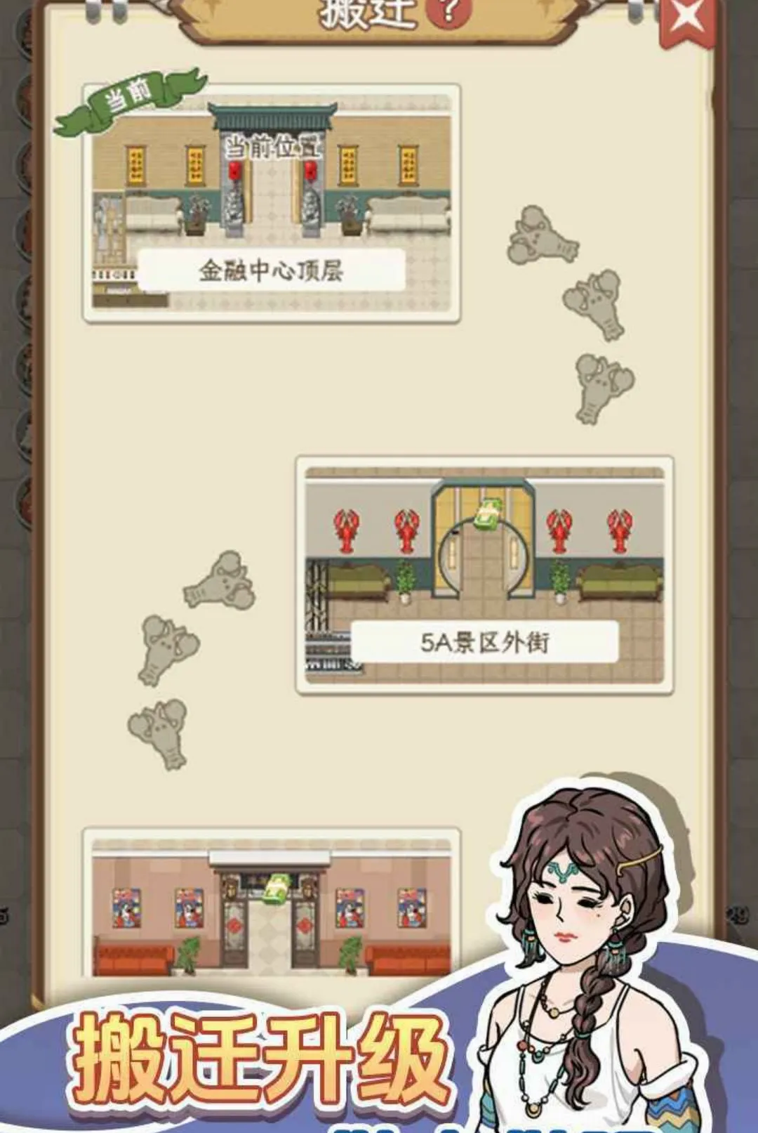 ������Ϻ�������ֻ���v1.0.1 �ֻ����ͼ
