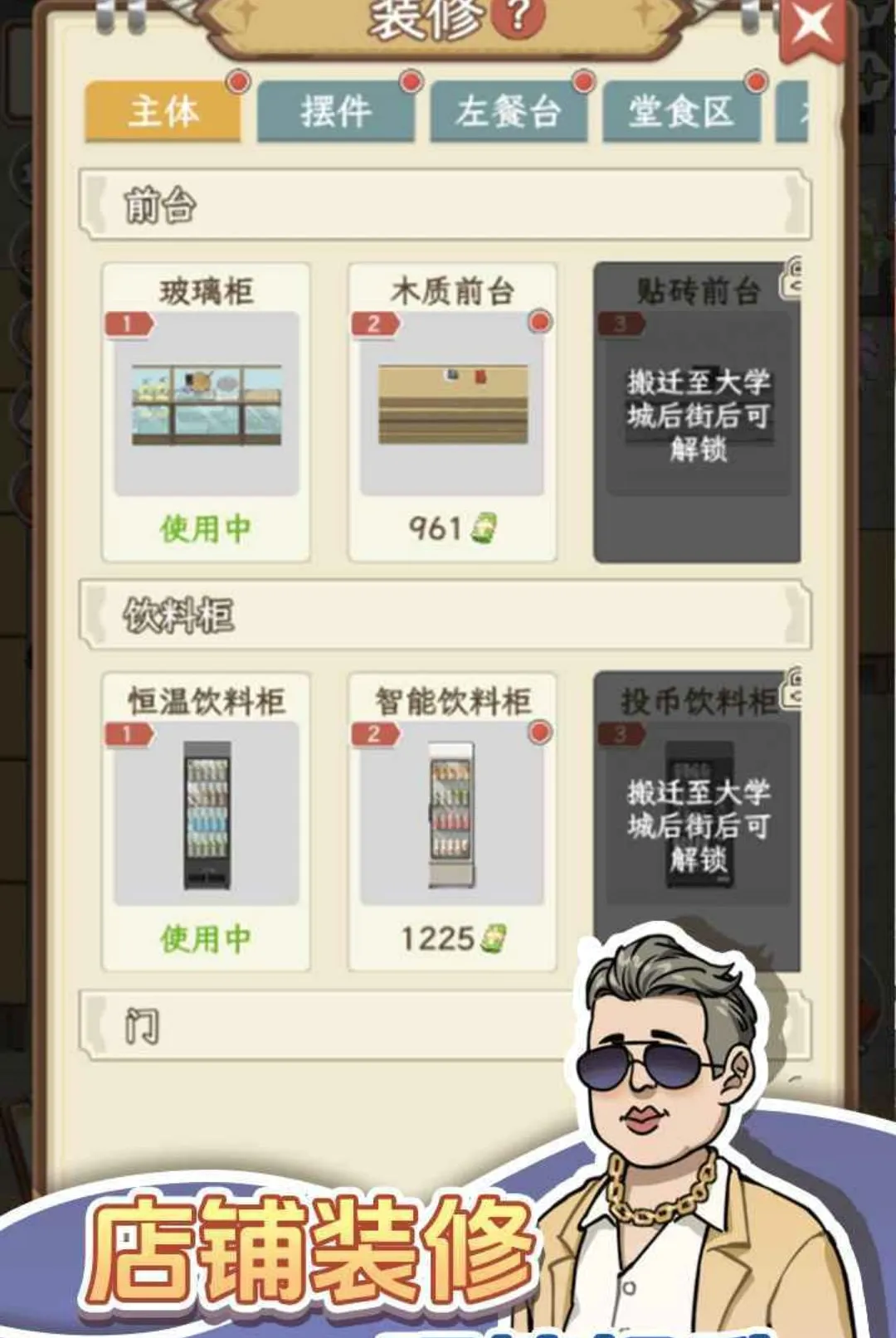 ������Ϻ�������ֻ���v1.0.1 �ֻ����ͼ