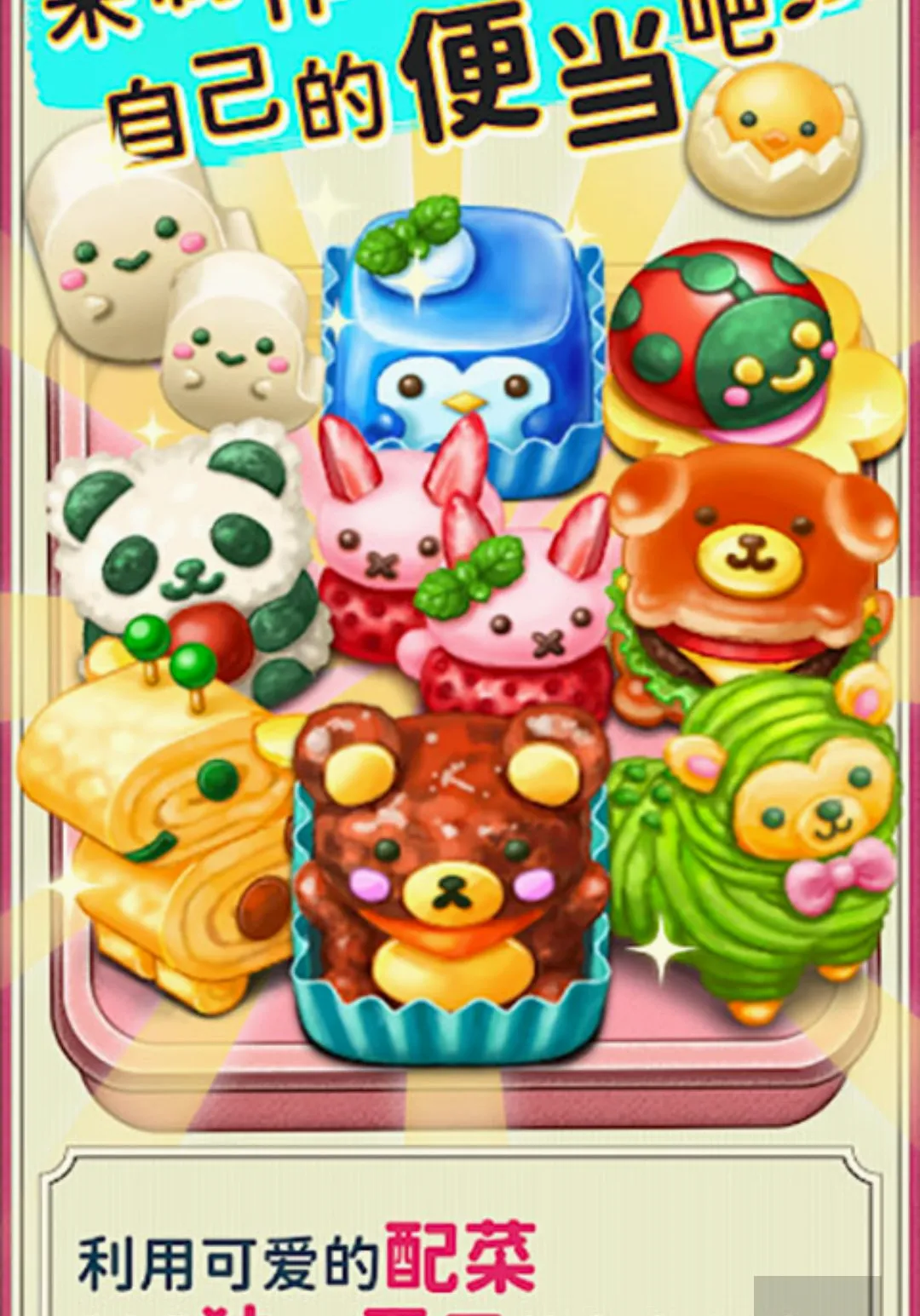 �����࣡�ɰ���ɫ�㵱��Ϸ���޻��Ұ�v1.0.162 ��Ѱ��ͼ