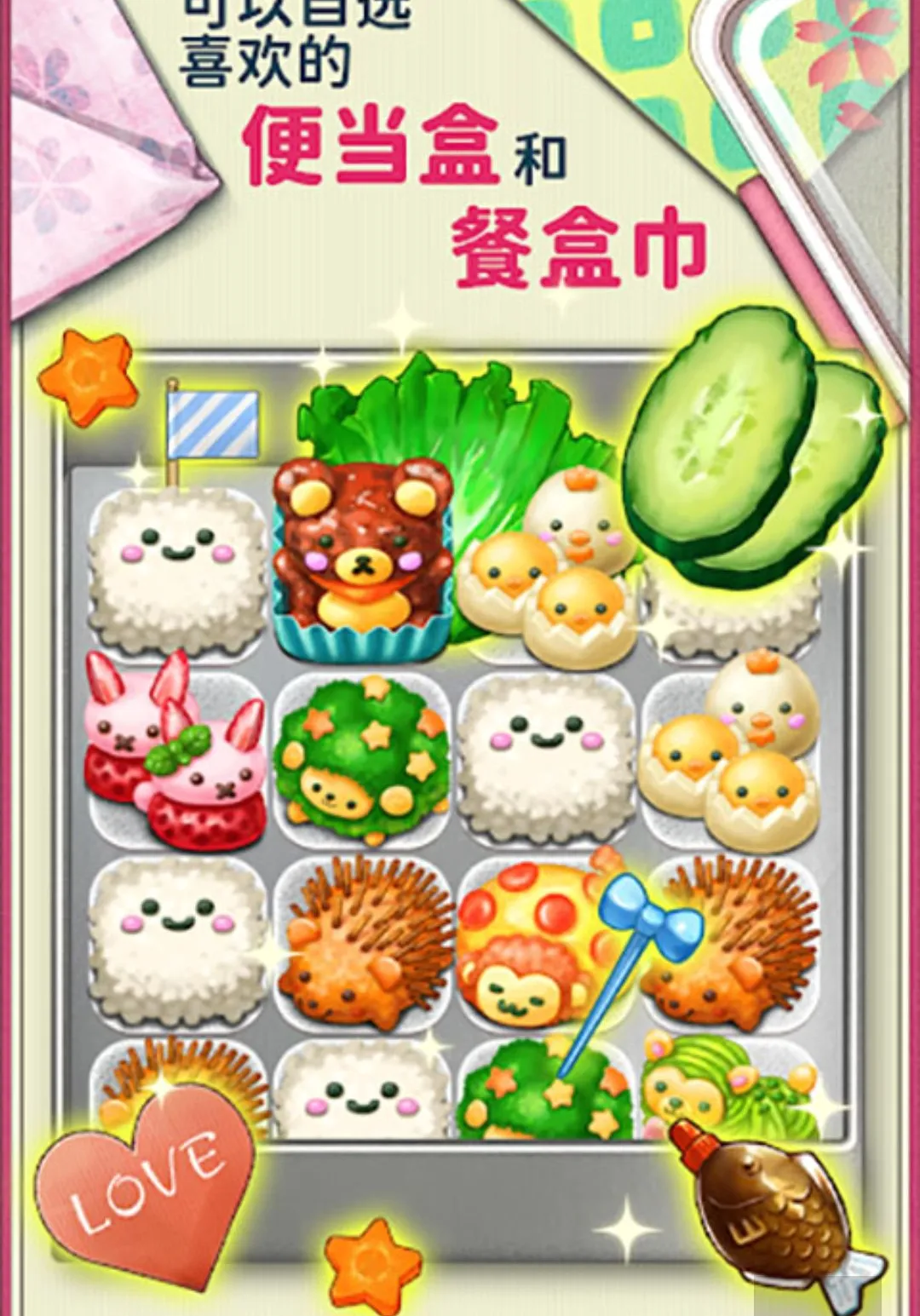 �����࣡�ɰ���ɫ�㵱��Ϸ���޻��Ұ�v1.0.162 ��Ѱ��ͼ