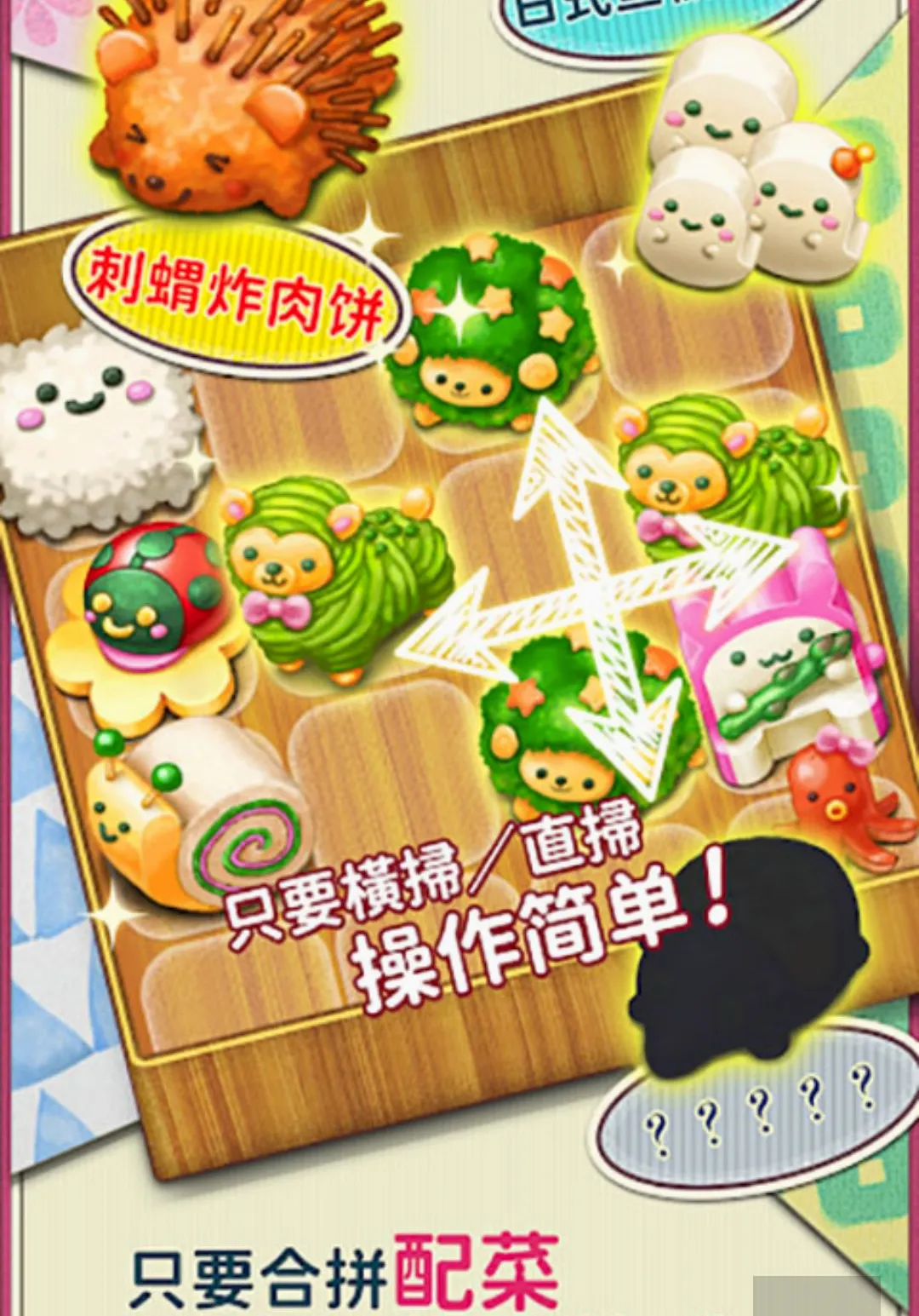 �����࣡�ɰ���ɫ�㵱��Ϸ���޻��Ұ�v1.0.162 ��Ѱ��ͼ
