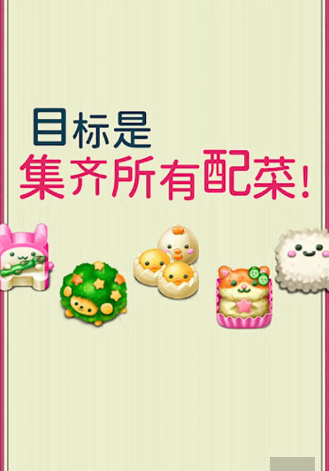 �����࣡�ɰ���ɫ�㵱��Ϸ���޻��Ұ�v1.0.162 ��Ѱ��ͼ