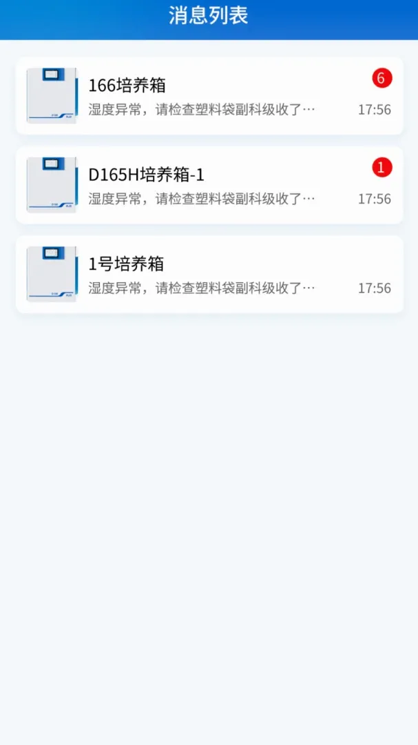 RLink����v1.0.6 �ֻ����ͼ