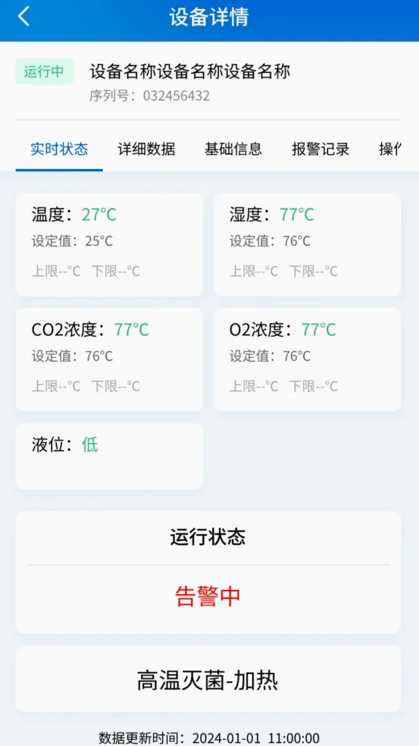 RLink����v1.0.6 �ֻ����ͼ