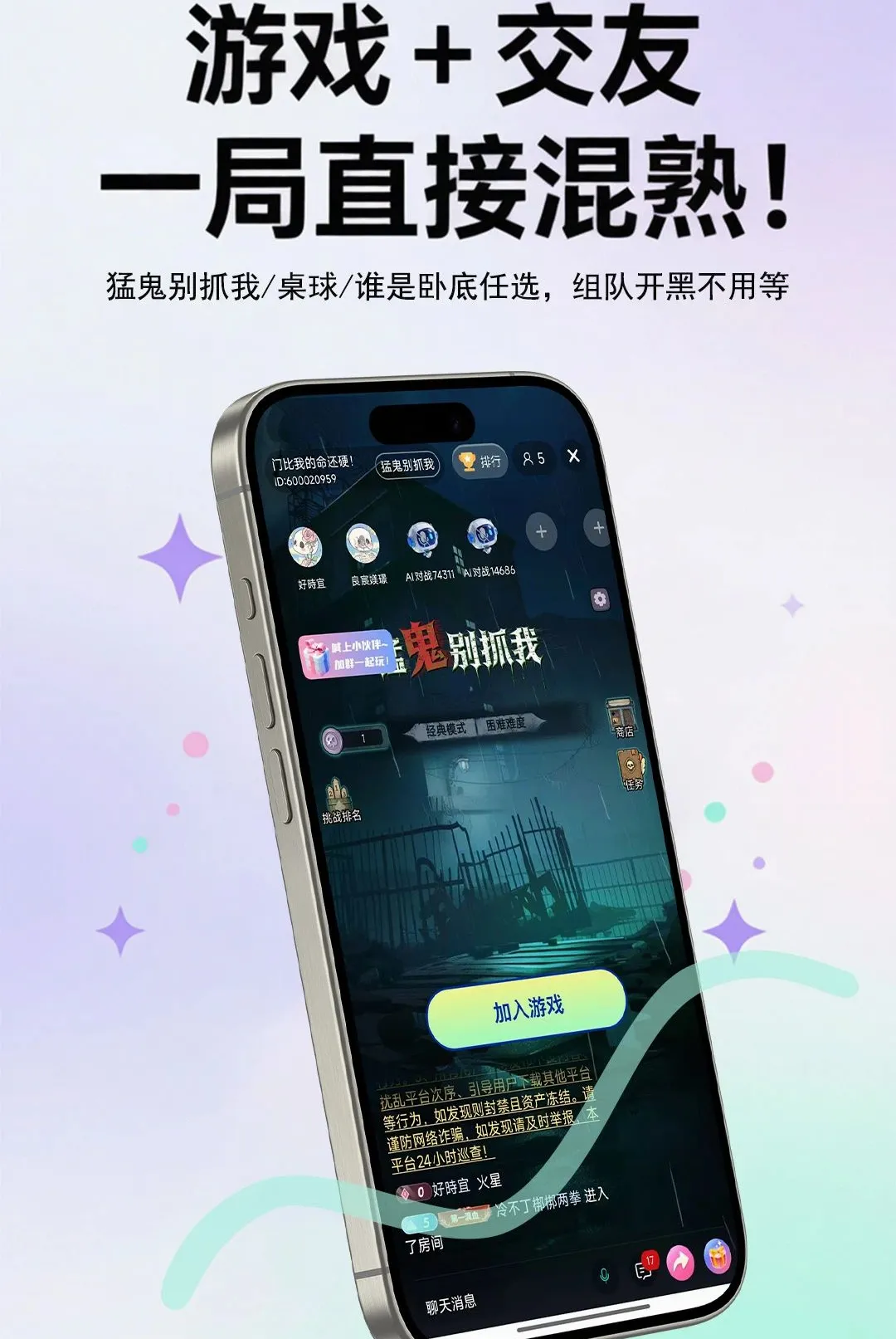 ����livev5.8.6 �ٷ������ͼ