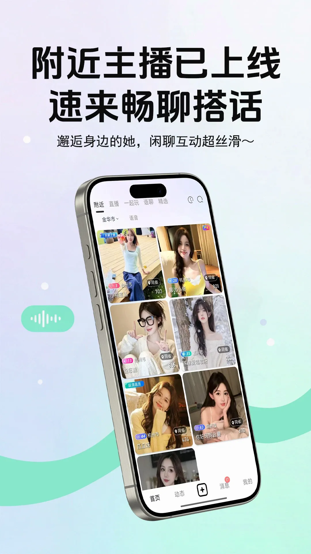 ����live