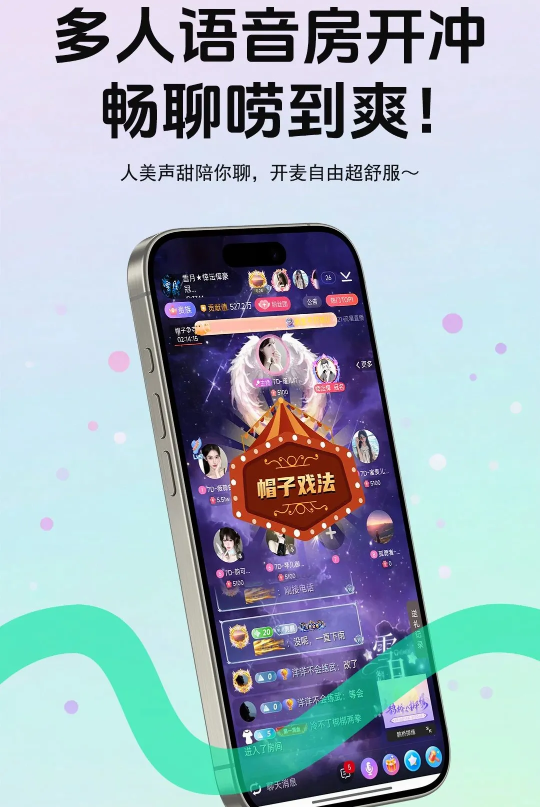 ����livev5.8.6 �ٷ������ͼ