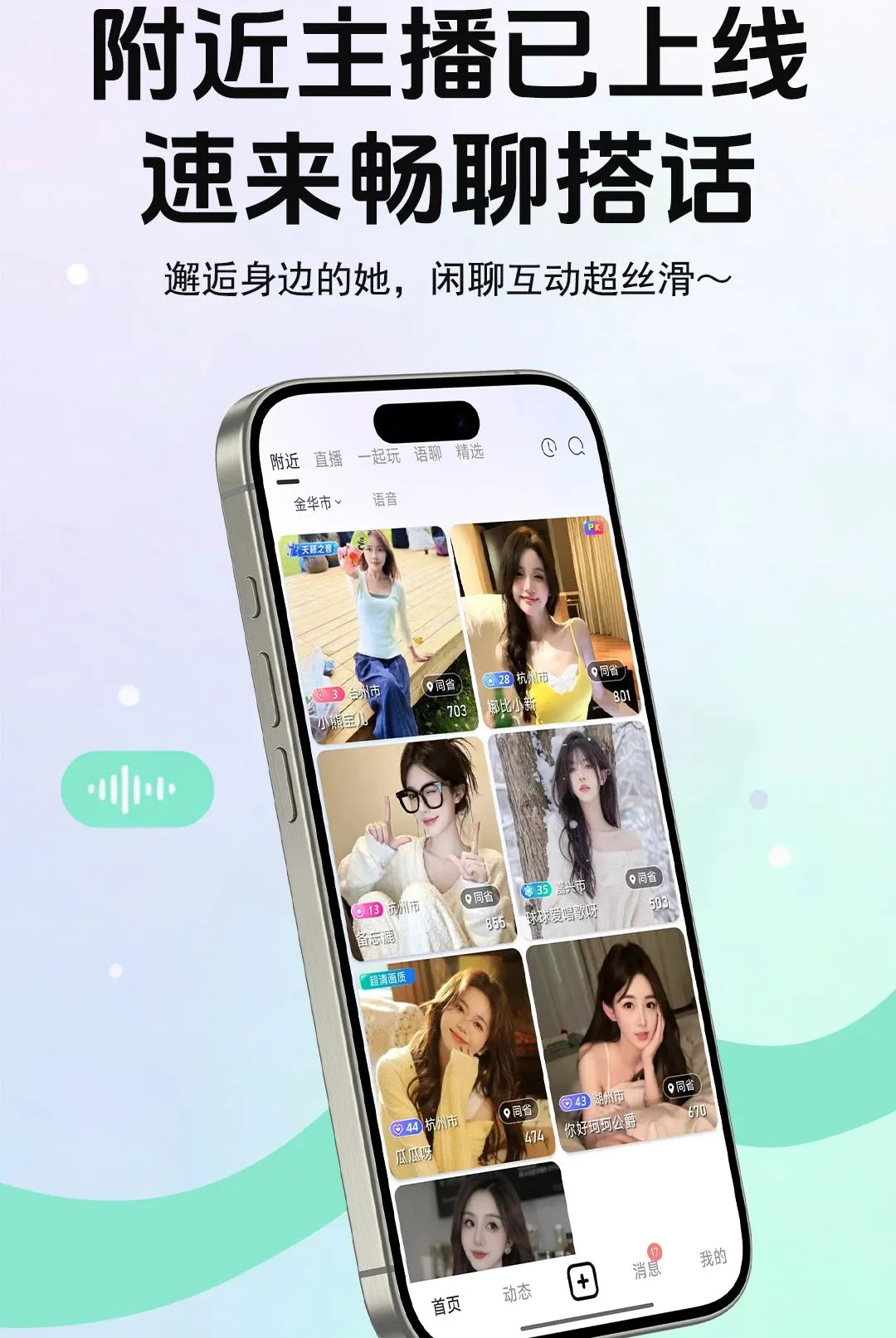 ����livev5.8.6 �ٷ������ͼ