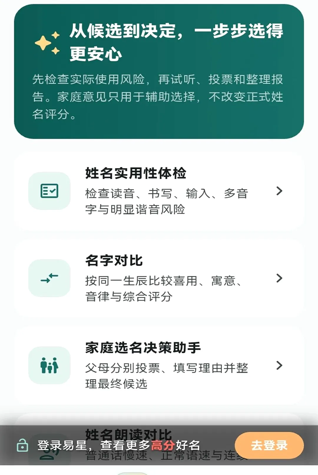 ���Ǳ�������2026�ٷ����°汾v1.1.5 �ٷ������ͼ